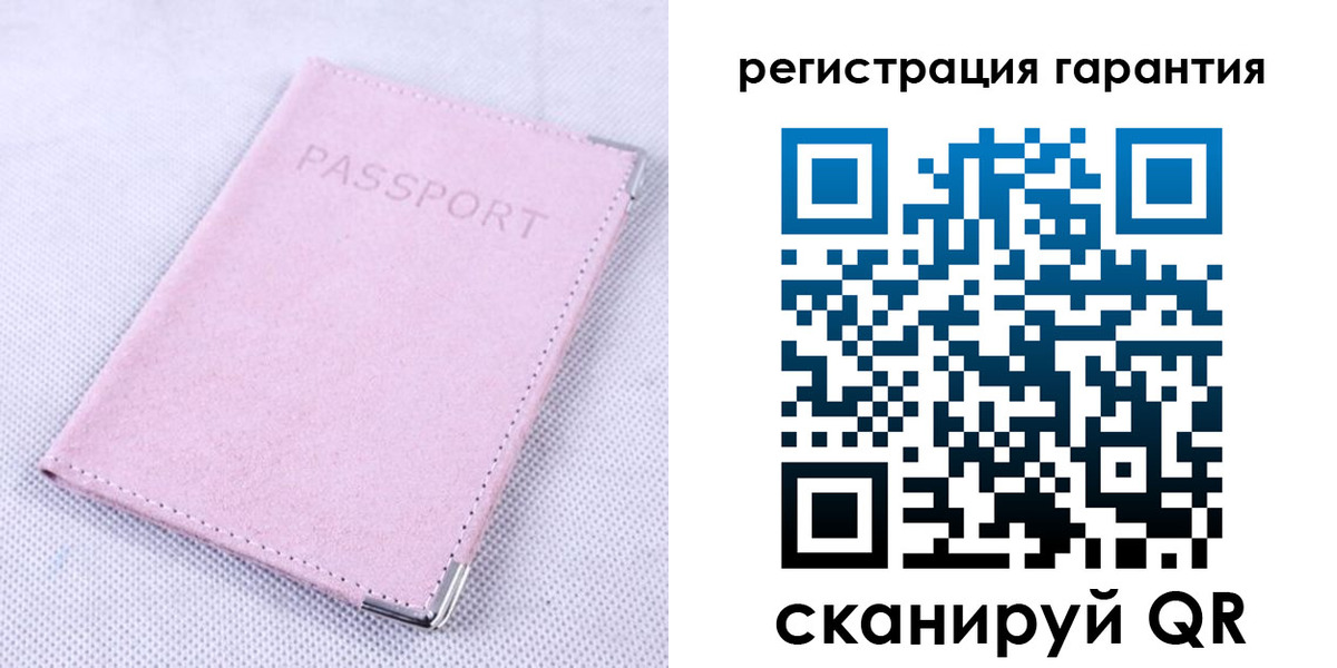 временная регистрация для всех в Окуловке