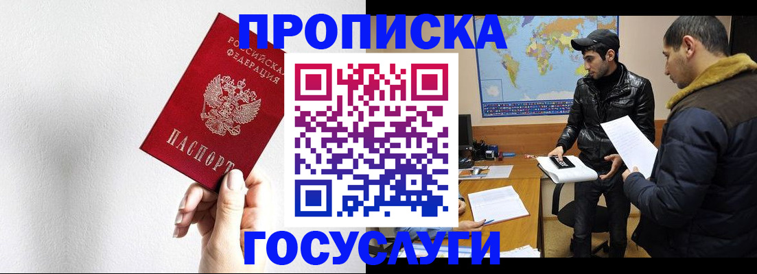регистрация для дет. сада в Окуловке