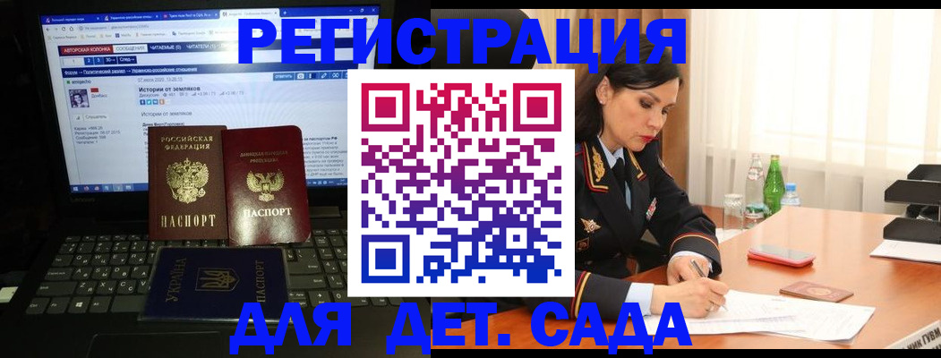 прописка для кредита в Окуловке